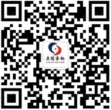 奥冠