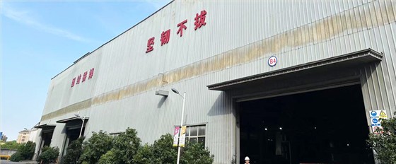 上海斌昌