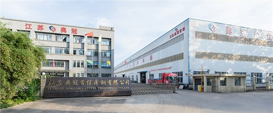 江苏奥冠