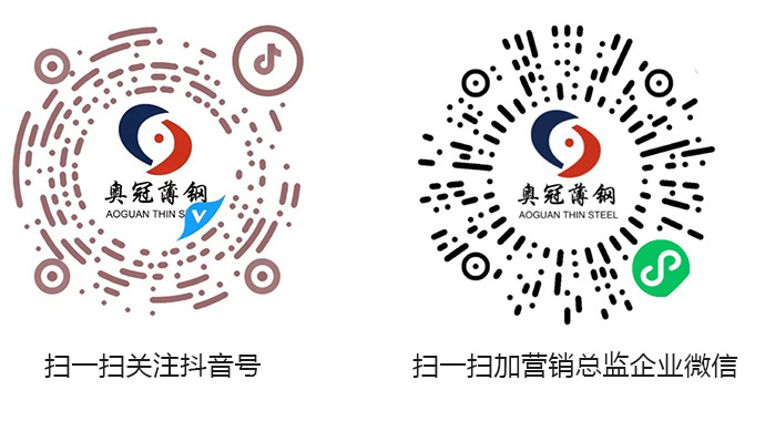 奥冠