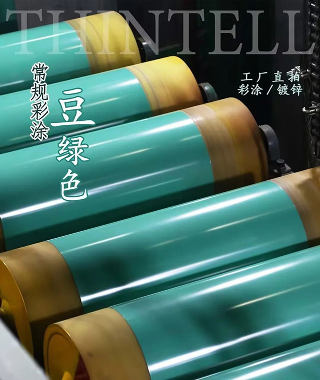 镀锌层对彩涂板的影响及重要性——奥冠薄钢技术解析